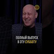 Убийца Плохого Настроение