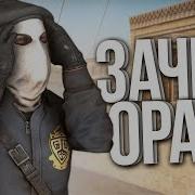 Гамаз Орет Зачем