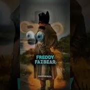 Наполеон Фредди Фазбер