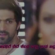 Santu Straight Forward Movie Romantic Dialogue