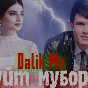 Dalik Ms Туйт Муборак