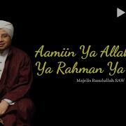 Aamiin Ya Allah Ya Rahman Ya Rahim Majelis Rasulullah Saw