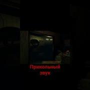 Фнаф Пам Пам Пам