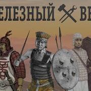 Попаданцы Док И Кот