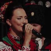 Московский Казачий Хор Кукушка