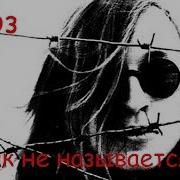Егор Летов Блюз Никак Не Называется