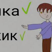 Почему В России Так Насрать На Букву Ё