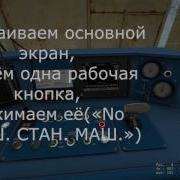 Запуск Метропоезда Юбилейный 81 722 723 724 Metrostroi