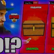 Мой Новый Бравлер Brawl Stars