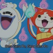 Gera Gera Po From Yo Kai Watch