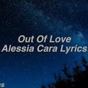 Out Of Love Alessia Cara Lyrics