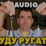 Цап Цап Цап Из Тиктока