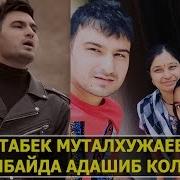 Отабек Муталхужаев Хиндистонда Адашиб Колди