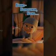 Не Пишите Мне Фигню