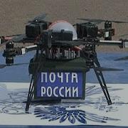 Реклама Почты России