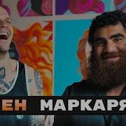 Победа Будет За Нами