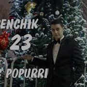 Arsenchik Bomb Popuri 2023