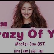 Crazy Of You Hyolyn