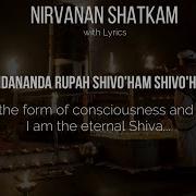 Nirvana Shatakam With Lyrics And Meaning Sounds Of Isha Vairagya