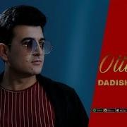 Dadish Aminov Oltinim Дадиш Аминов Олтиним Premyera