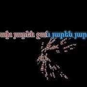 Բրոյի Բրոյի Կարաոկե