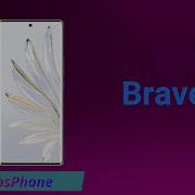 Honor Brave Ringtone