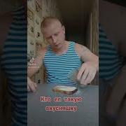 Хочу Назад В Ссср Тик Ток Мем