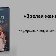 Девушек До 16 Лет Трахать Нельзя