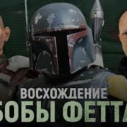 Звездные Войны Аукниги