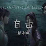 眷思量第2季之風煙迭起