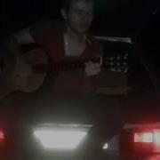 Безам Буьйцуш Хьоьга Ма Лили На Гитаре
