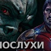 Реклама На Стс Добрый Доктор Стрэндж