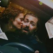Внезапная Перемена