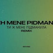 Ty Zh Mene Pidmanula Bovski Remix