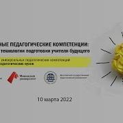 Государственный Гимн России Госуда Рственный Гимн Росси Йской Федера Ции