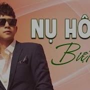 Nụ Hôn Biệt Ly Remix