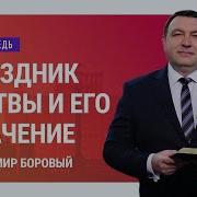 Праздник Жатвы День Благодарения