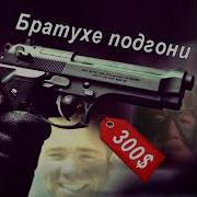 Nintendo Черный Пистолет Right Version