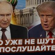 Фон На Разговор