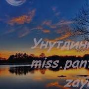 Sen Unutdingmi Vos Kechdingmi Sen Mendan Sevgimdan