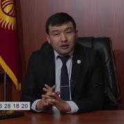 Тил Кат Менен Турак Жай Сатып Алсам Болобу
