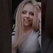 Покорил Мое Сердечко Весь Такой Филини