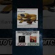 Ебать Умный По Горшкам Дежурный