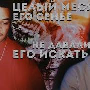 Последняя Вечеринка