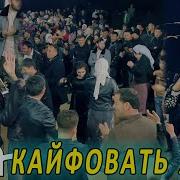Равшан Аннаев 2023