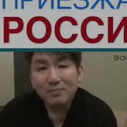 Почему Bts Не Приезжают В Россию