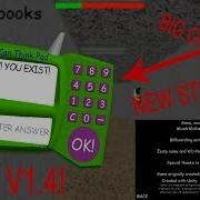 Обновление Игры Baldi S Basics In Education And Learning