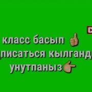 Музыканы Кантип Тапса Болот Ссылка В Описании