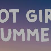 Hot Girl Bummer Lyrics