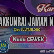 Kak Jt Macan Минус